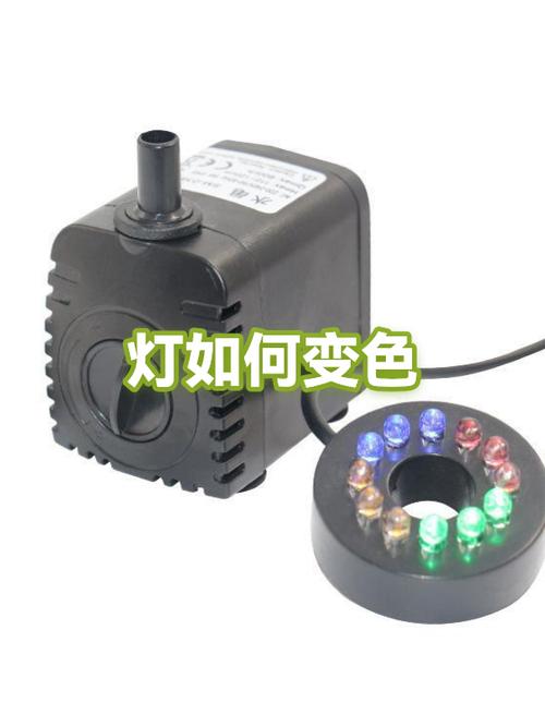 怎么让灯光变色截图