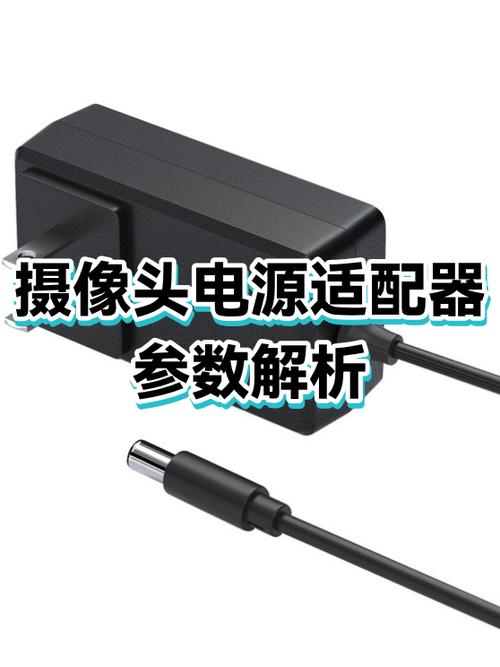 摄像头没电源解决办法游戏截图