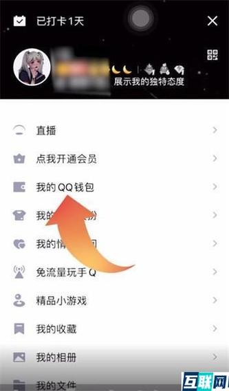 银行卡修改预留手机号图标