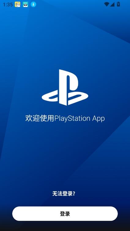 ps5安装模拟器游戏截图