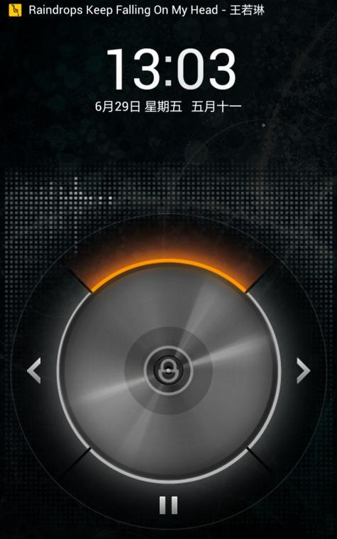 rockbox中文破解版