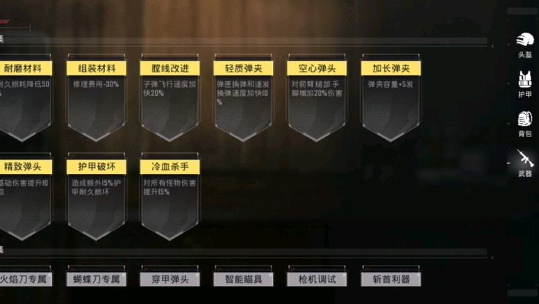 地铁逃生所有词条