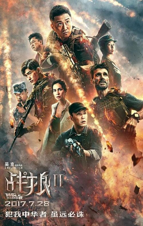 战狼2电影全屏国语免费观看截图