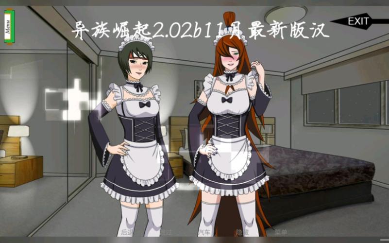 异族崛起下载破解版游戏截图