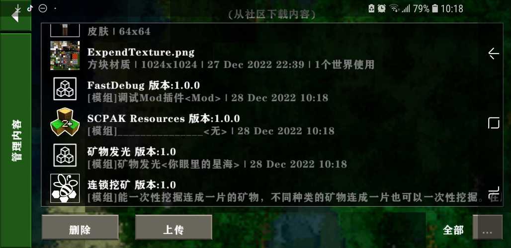 生存战争2.3插件版1.3