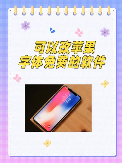 手机换外屏玻璃多少钱截图