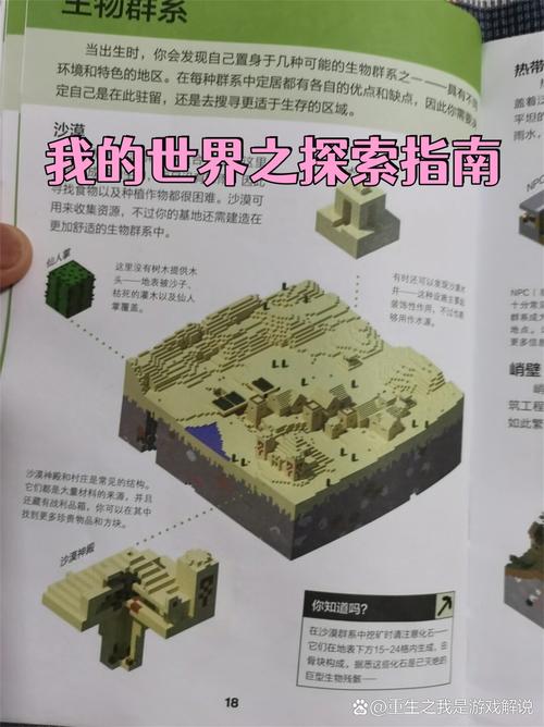 我的世界emc是什么意思