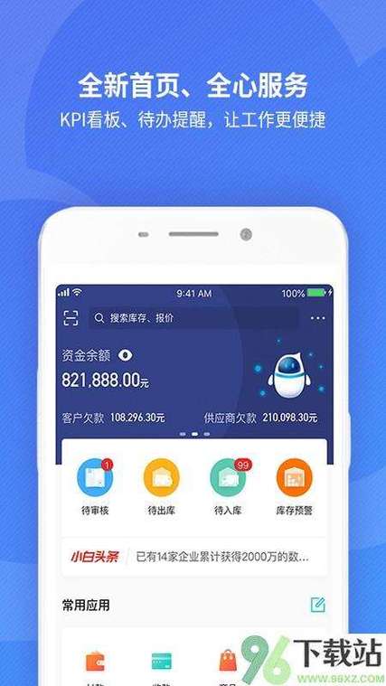 怎么查询银行卡余额缩略图