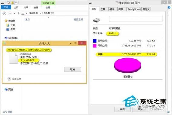 u盘安装iso原版镜像图标