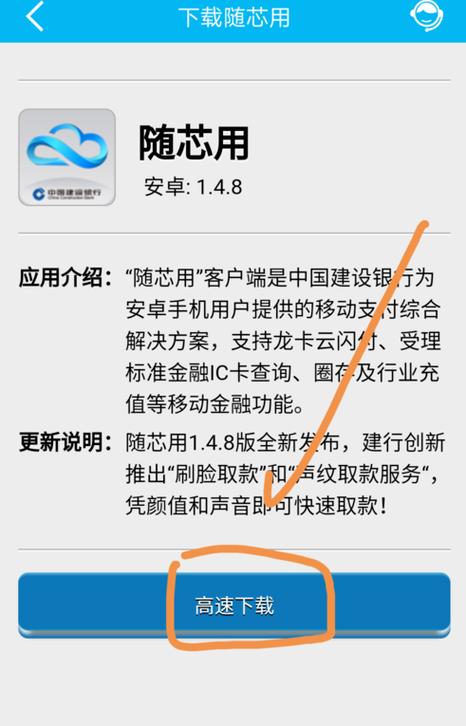 美团支付方式怎么添加云闪付