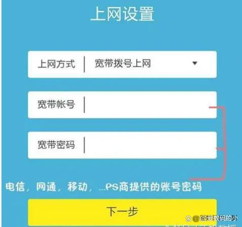 吉视传媒连接路由器怎么修改缩略图