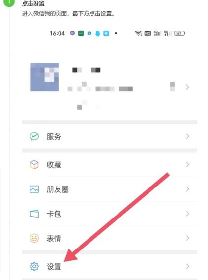 微信小程序显示内存不足