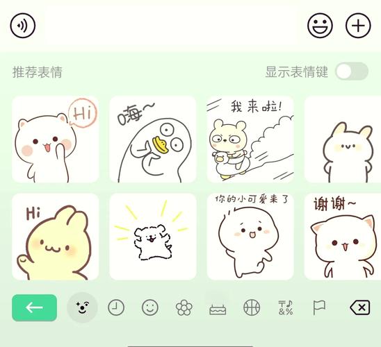 打字就会出来表情包图片的输入法游戏截图