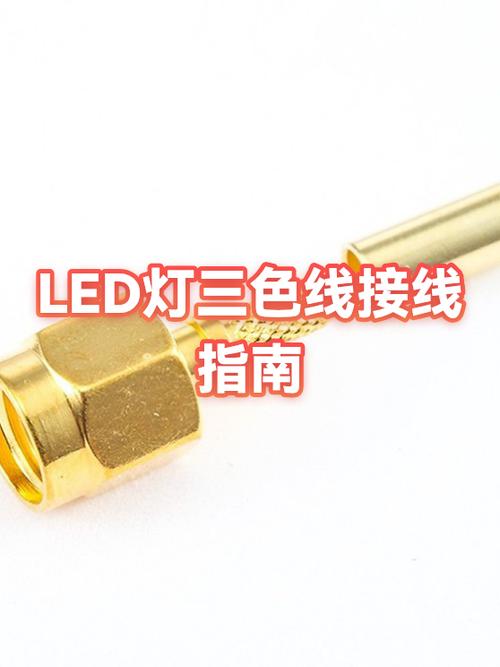 三色灯三根线图解截图