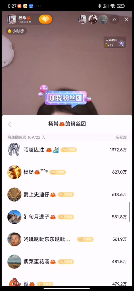 快手亲密度怎么不增长
