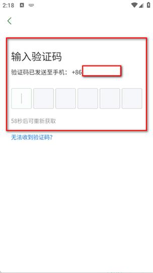 6位数验证码大全图标