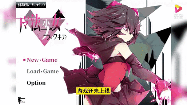 魔法少女天穹冷狐安卓版