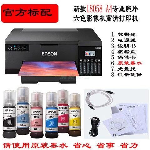 爱普生l805怎么加墨水
