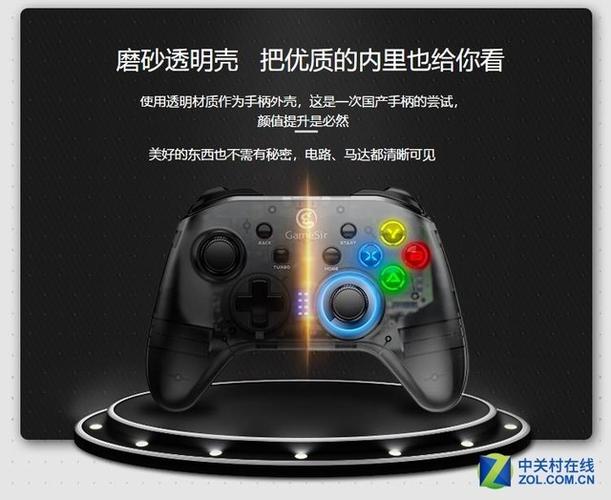 小鸡手柄t4连不上手机缩略图
