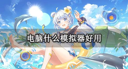 机顶盒 模拟器 ps4 手柄缩略图
