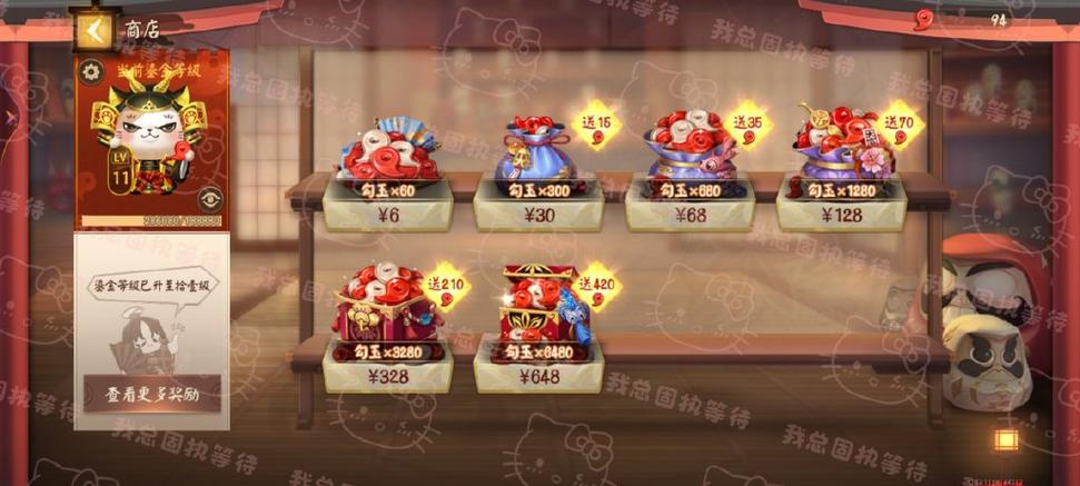 游戏充值失败的原因