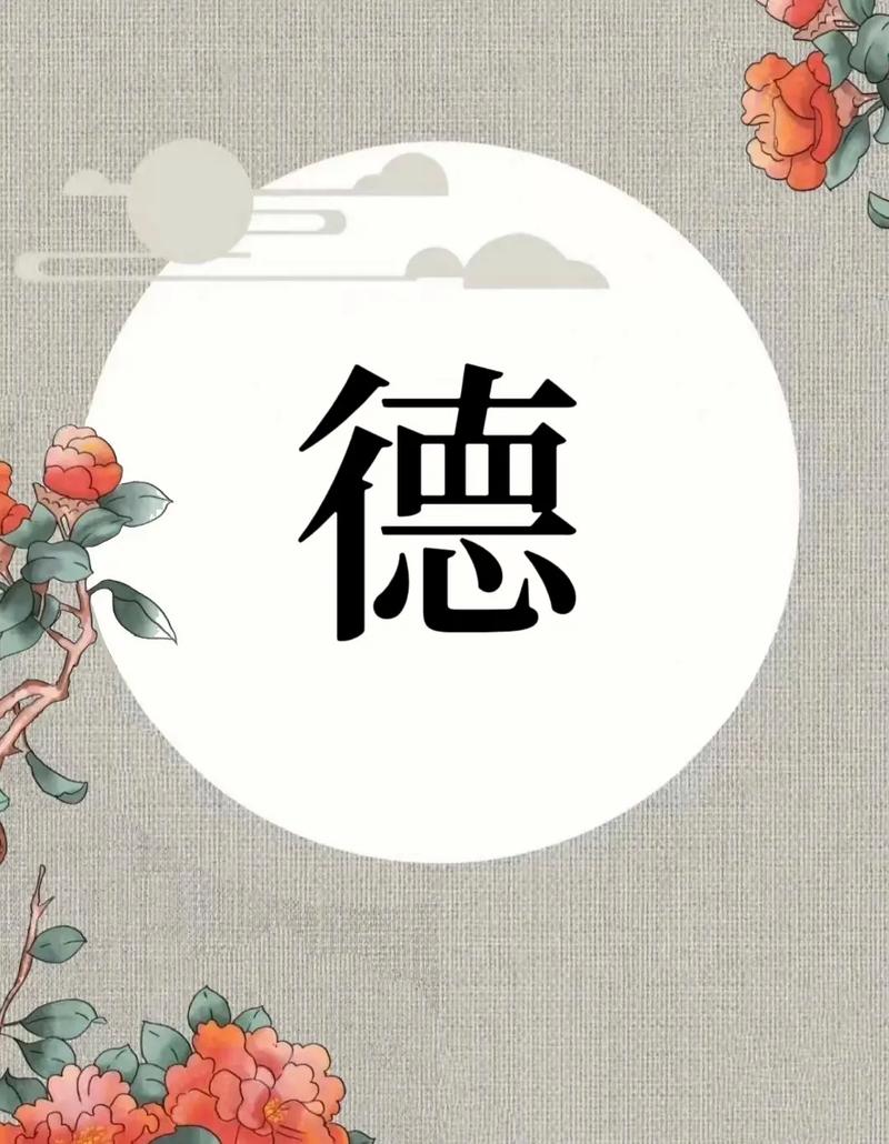 德爷第二季第一季图标