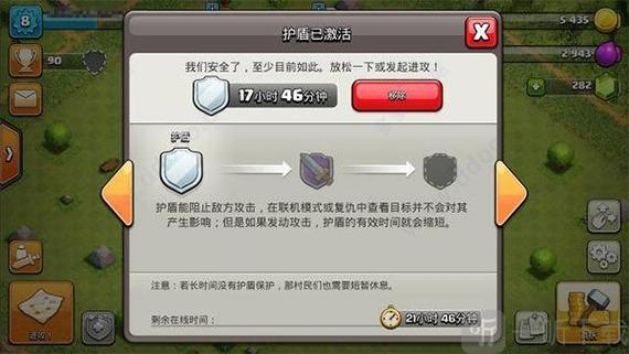 部落冲突破解版一键升级代码游戏截图
