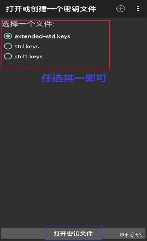 华为p30模拟加密门禁卡缩略图