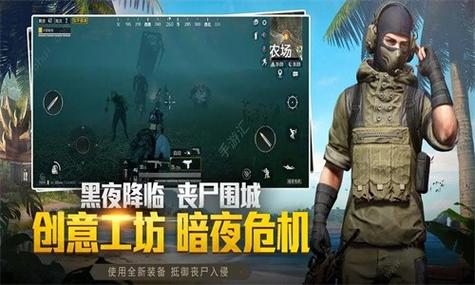 和平精英画质180帧下载