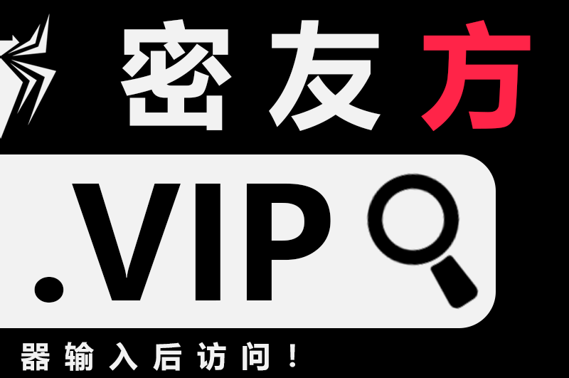 密友安卓版下载截图