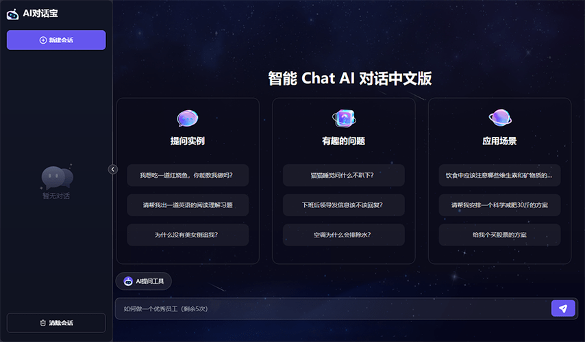 问答赚钱软件图标