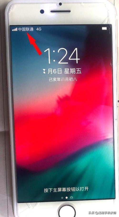 网络连接不稳定是怎么回事缩略图