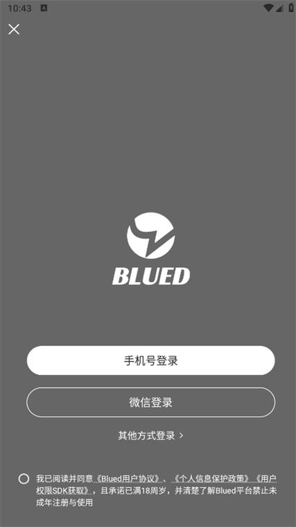 想用blued老版本怎么弄