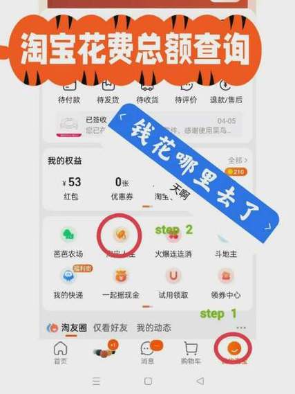 淘宝历史版本缩略图