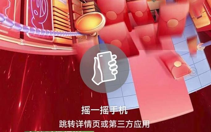 oppo手机摇一摇广告怎么关闭缩略图