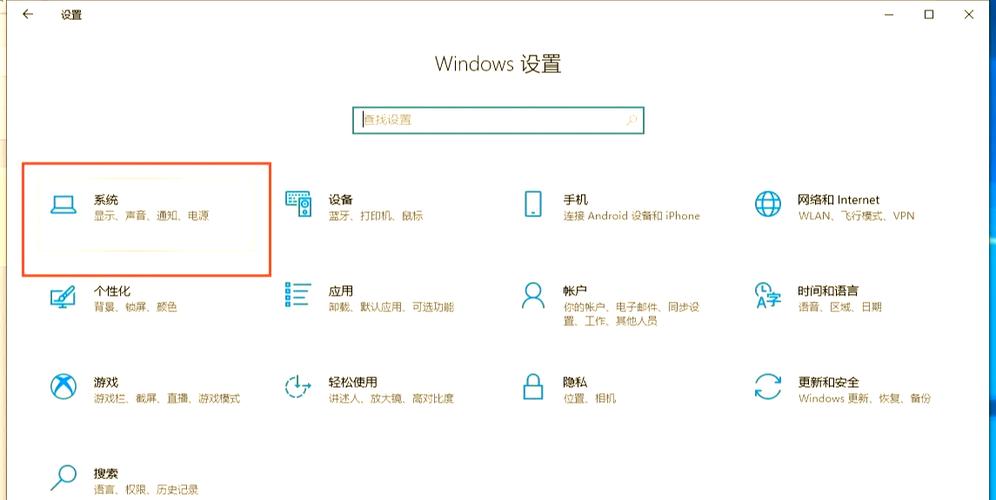 win11的使用方法