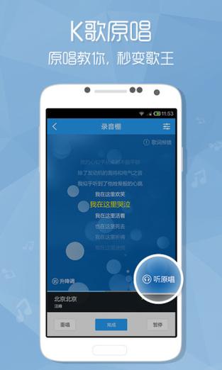 音乐播放器酷狗缩略图