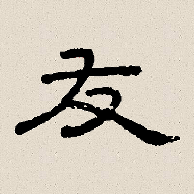 呱友app安卓版下载图标