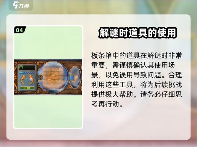 密室逃脱糖果乐园叠箱子图标