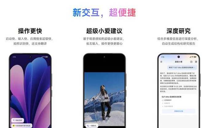 手机返回桌面卡顿怎么解决缩略图