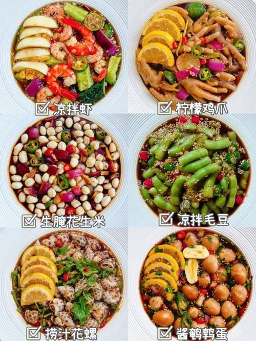 凉拌菜在哪里进货缩略图