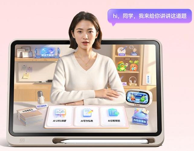 读书郎人工客服游戏截图