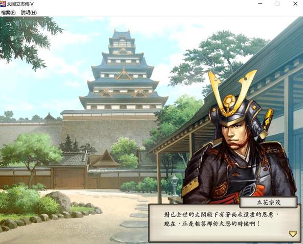 太阁立志传5叛忍图标