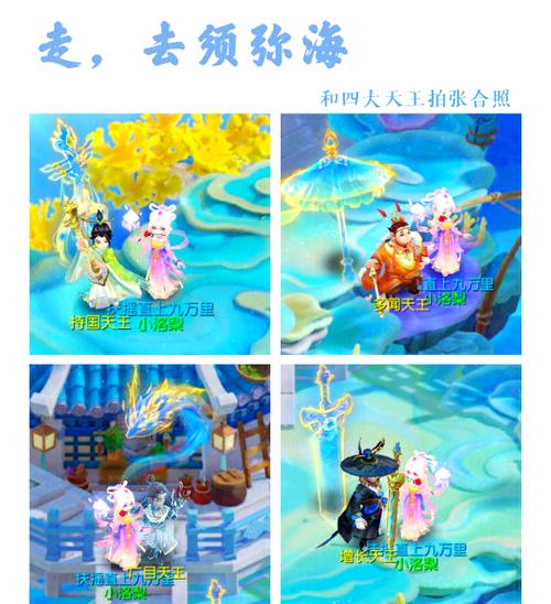 梦幻测试服一般测试多久游戏截图