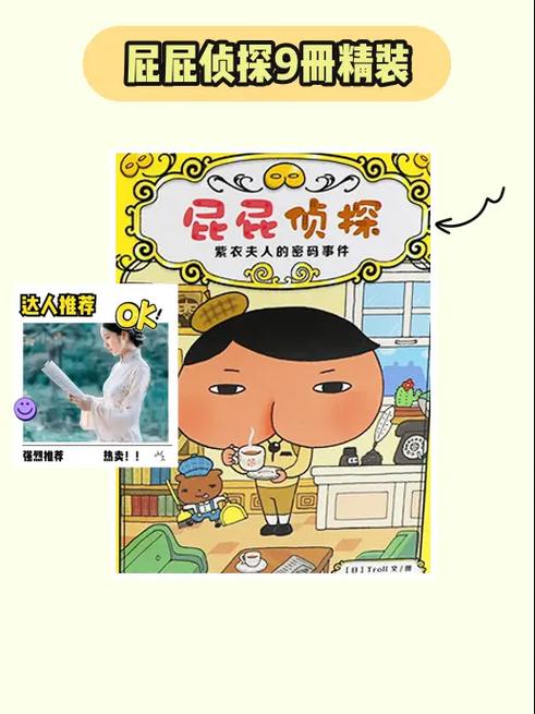 妙趣漫画官方正版下载