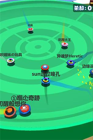 陀螺转app下载图标