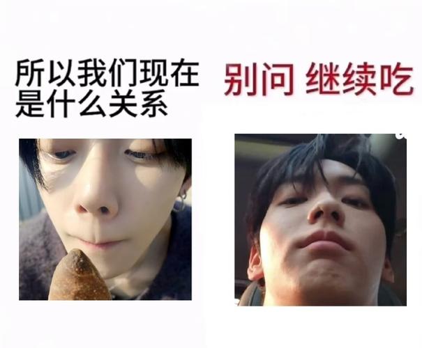 梗现在是啥意思图标