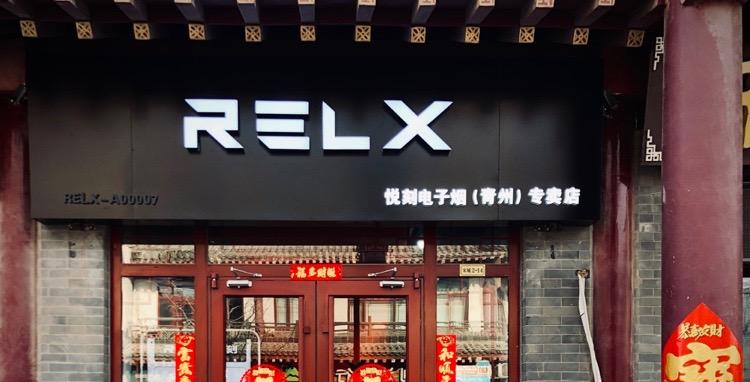 悦刻门头照片截图
