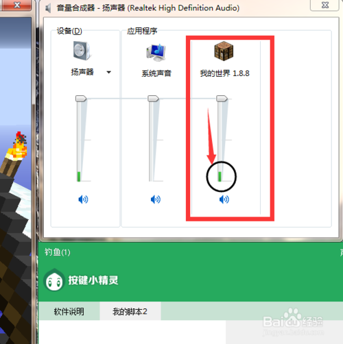 我的世界手机版钓鱼脚本缩略图