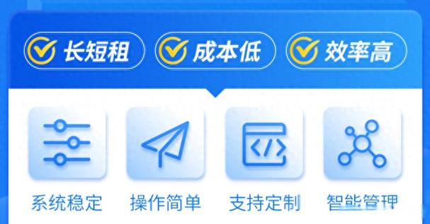 盟管家官网截图